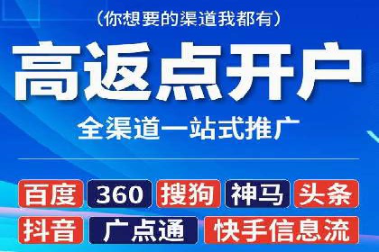 百度竞价公司广告创意优化案例研究